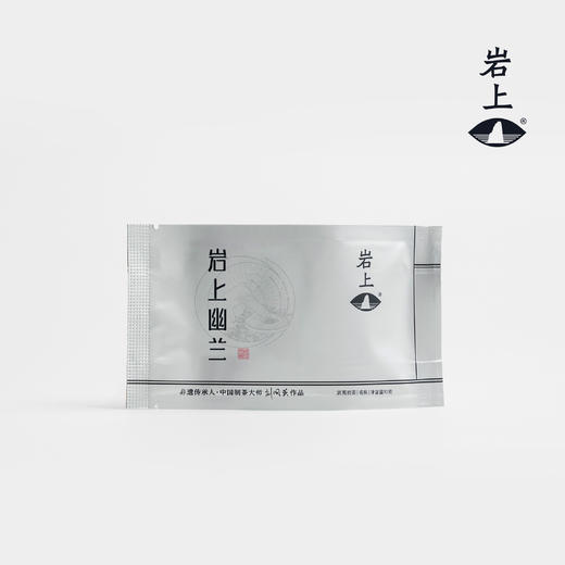 岩上 | 空山·岩上幽兰 | 50g（10gx5泡） 商品图1