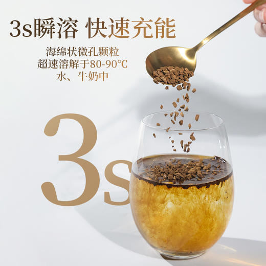 鹿边咖冻干咖啡 | 由云南农科院联合研发，精品小粒种阿拉比卡豆，在家实现咖啡自由 商品图6