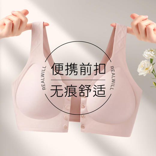 D1-【B-C杯】【中老年妈妈内衣】便捷前开扣大码内衣女上托提拉防下垂背心式文胸罩 明月清清 /玉露凝春 商品图1
