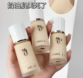 毛戈平光感柔润水奶油粉底液M800/801/802 30ml 遮瑕持久防水不脱妆