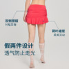 跃牌【周游世界系列】新款瑜伽服女半身防走光休闲健身短裤裙运动网球裙SH3279 商品缩略图1