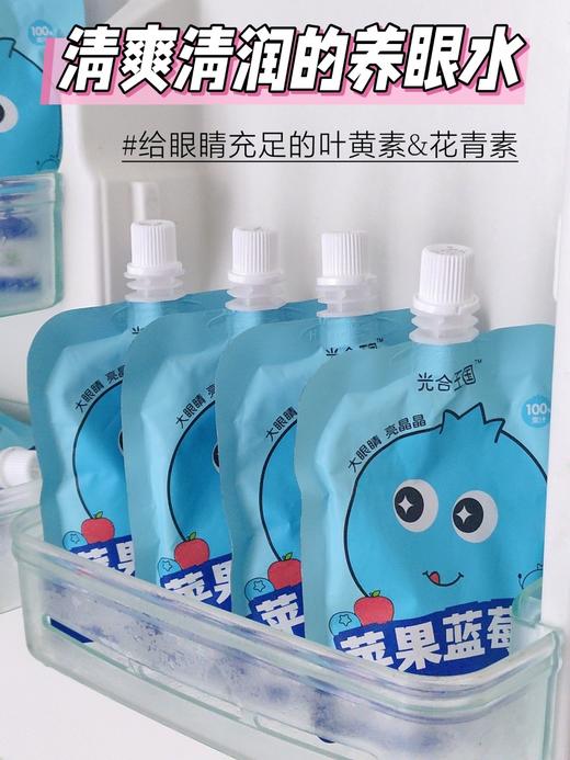 『光合王国·苹果蓝莓汁』 商品图8