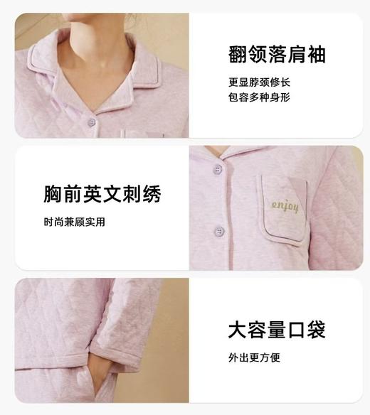 TZ竹纤维女士3层加厚竹棉翻领分体家居套2348 商品图3