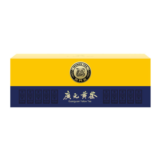 四川高山云雾茶木门广元黄茶120g高档礼盒装 商品图0