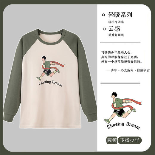 【儿童服饰丨西蒙日记&儿童纯棉家居服秋衣】面料柔软亲肤，版型舒适，撞色设计，外穿也无违和感，多种款式任意选 商品图9