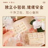 【买2送1 买3送2】李时珍出品 田陌上山药百合杏仁七白糕 甄选食材 配料干净 老少皆宜 商品缩略图3