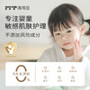 海得宝五阶神经酰胺保湿霜|仿新生儿胎脂配方，强韧肌肤屏障 商品缩略图7