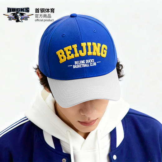 【官方正版】北京首钢俱乐部 | 蓝白拼接棒球帽男女款鸭舌帽 商品图2