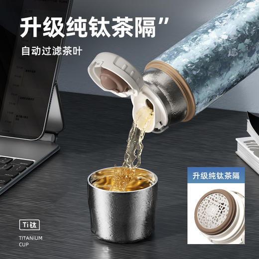 特美刻tomic  钛杯纯钛泡茶杯 便携杯 商品图2