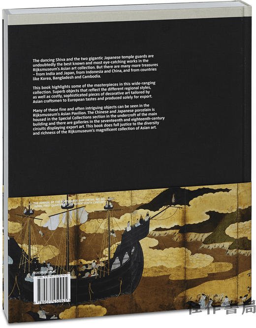 Asian Art (Rijksmuseum) / 荷兰国家博物馆藏亚洲艺术 商品图1