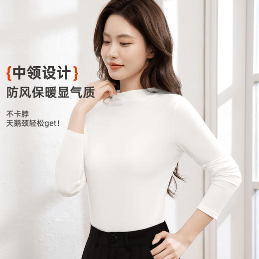雅黛俪圆领打底衫女内搭秋衣2025新款修身显瘦女士外穿上衣 商品图2