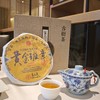 【二十五年老班章普洱（生茶）礼盒装 200g/饼】热卖中！！免费试喝1饼！CCTV央视力荐茶庄 制茶大师监制 商品缩略图6