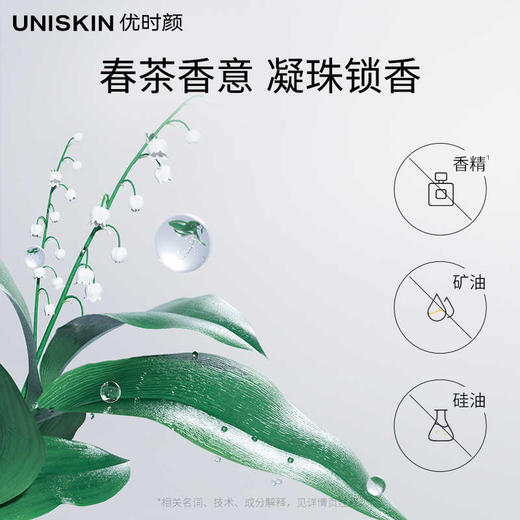 【双11】lkc第4代微笑眼霜*18g+微笑眼油*10ml+淡斑眼次抛精华15支/盒+盈香蒸汽眼罩5片/盒【赠微笑眼油*5ml+微笑眼霜*6g×3+眼次抛精华15支+冰美式眼膜*5片+蒸汽眼罩*2片】 商品图5