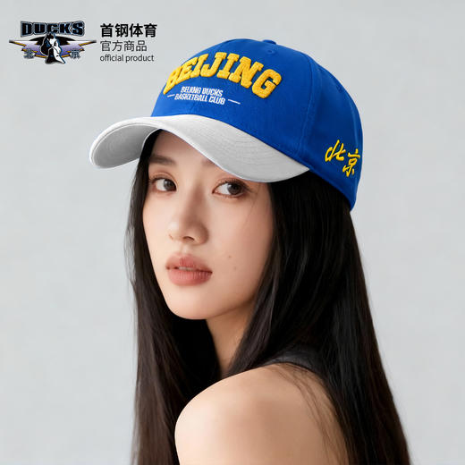 【官方正版】北京首钢俱乐部 | 蓝白拼接棒球帽男女款鸭舌帽 商品图3