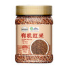 溢田有机红米1kg 商品缩略图0