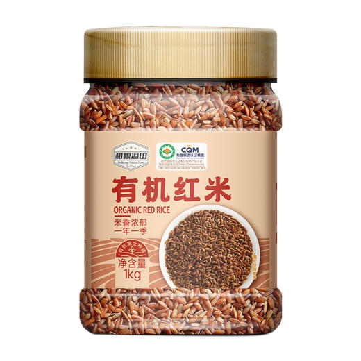 溢田有机红米1kg 商品图0