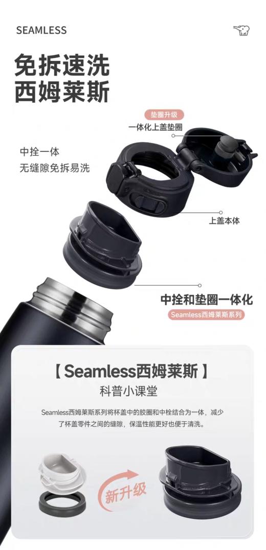 象印进口不锈钢保温杯WE36/48 商品图3