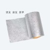 VIC+维克烫发纸理发店专用一次性卸美甲铝箔锡纸发廊染发美发工具用品 商品缩略图3