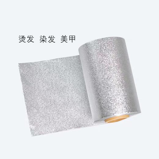 VIC+维克烫发纸理发店专用一次性卸美甲铝箔锡纸发廊染发美发工具用品 商品图3