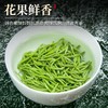 碧螺春 花果清香250克 商品缩略图2