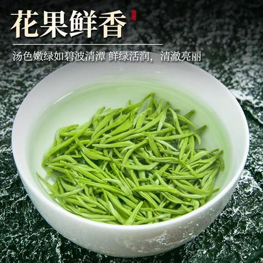 碧螺春 花果清香250克 商品图2