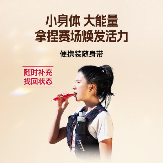 【迈胜星球 | 迈胜能量棒】（35g*6条/盒） 商品图5