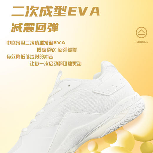 的幸均衡之靴pro正品男女碳板专业训练防滑舒适运动鞋羽毛球鞋减震 商品图1