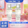 【可溯源】 LANCÔME兰蔻极光水50ml 补水保湿 商品缩略图1