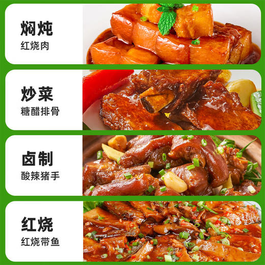 海天有机老抽500ml*2瓶 商品图4