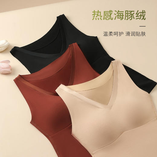 热感海豚绒女背心（固定罩杯） 商品图4