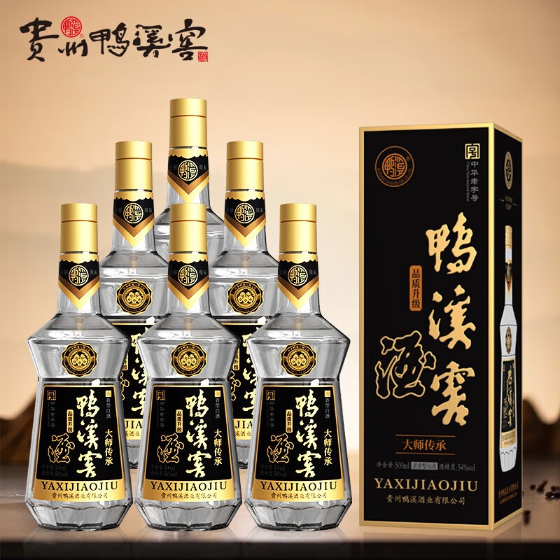 【破价秒杀】鸭溪窖 大师传承 浓香型 54度 500ml x6 整箱