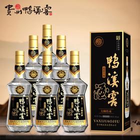 【破价秒杀】鸭溪窖 大师传承 浓香型 54度 500ml x6 整箱