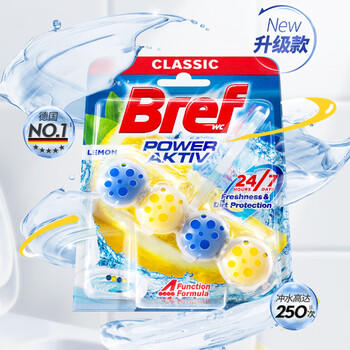 妙力（Bref）汉高进口洁厕球 1挂 海洋 马桶挂壁清洁球除臭留香洁厕宝去污防垢 /家庭清洁/纸品 /家庭环境清洁 /洁厕灵 商品图1