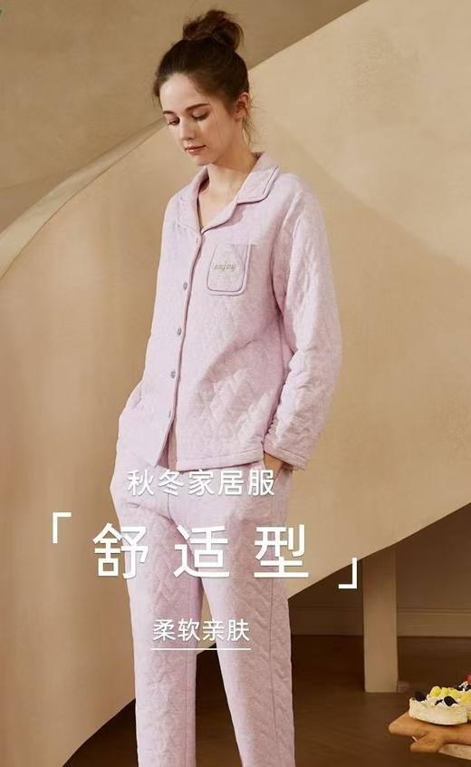TZ竹纤维女士3层加厚竹棉翻领分体家居套2348 商品图2