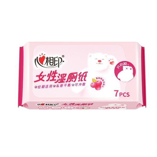 心相印7片*8包女性超迷你组合装湿厕纸XCY007+P2 商品图3
