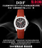 DDF百达翡丽AQUANAUT系列 经典手雷5167A系列 岩石灰 原版品质 丹东324一体机 男士腕表 商品缩略图1