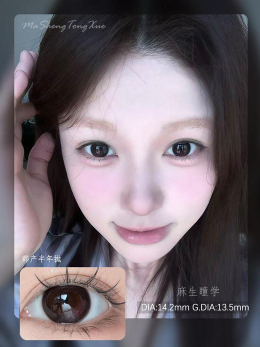 KIRAFAIRY撒娇鬼（佩戴直径：14.2mm） 商品图0