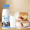 新疆天润牛奶 鲜牛乳/百香果奶啤/纯牛奶 产自黄金奶源带 商品缩略图3