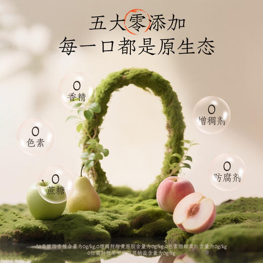 好望水 蜜桃石斛水/茉莉薏米水/柠萌薏米水PET装500ml*15 配料干净 72小时发货 商品图1