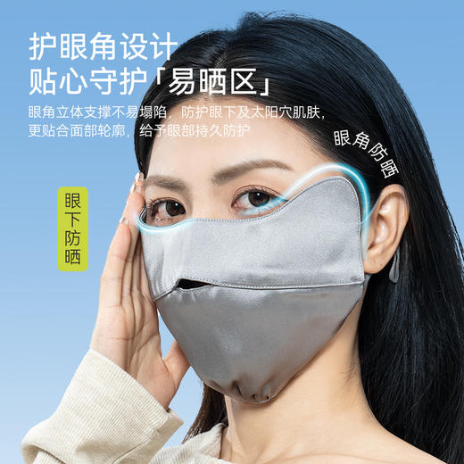 太湖雪100%桑蚕丝礼盒套装 | 真丝发圈泡芙发圈+护眼角防晒口罩+桑蚕丝真丝枕套眼罩 商品图13