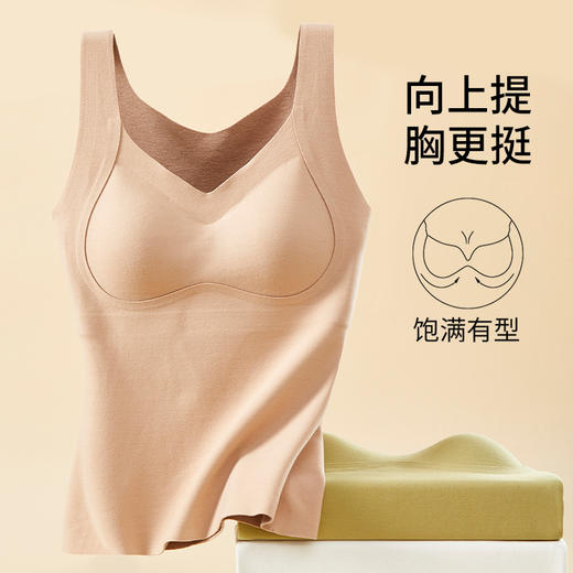 热卖69.9开秒❗️❗️❗️【隐形贴合❗️奢柔亲肤 | 锁温抗寒 | 免穿文胸 | 抑菌洁净】无痕羊绒蚕丝内衣女保暖背心提拉带胸垫双面磨毛 5A 抑菌打底上衣。hb 商品图2