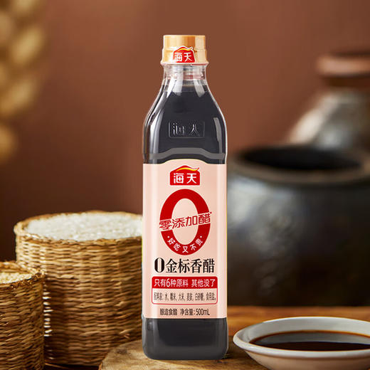 海天0金标香醋500ml(PET方瓶)*1 商品图0