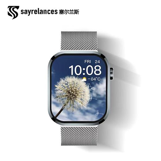 【塞尔兰斯 V11 Pro MAX智能手表】 热卖中！！送金属磁吸米兰尼斯表带！鸿蒙合作伙伴支持AI语音对话 商品图0
