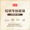 kimscook经销商大额货款补差专用链接（需与商务沟通，直拍不发货） 商品缩略图0
