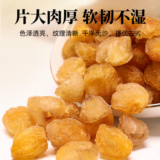 【杨博士甄选】霞岛灯笼肉桂圆肉500g*1罐 商品图4