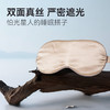 太湖雪100%桑蚕丝礼盒套装 | 真丝发圈泡芙发圈+护眼角防晒口罩+桑蚕丝真丝枕套眼罩 商品缩略图7