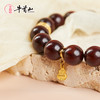 牛首山文创三合纳吉系列紫檀手串男女款手串情侣礼物南京纪念品 商品缩略图3