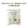五合江南汁味观800g豆沙包 商品缩略图0