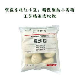 五合江南汁味观800g豆沙包