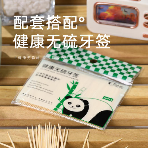 「9.9到手5包！单包100支」一次性牙签独立无异味居家日用便携超细环保牙签盒 商品图1